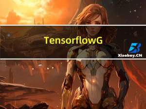 Tensorflow GPU 版本安装教程