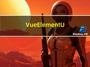 Vue ElementUI Axios 前后端案例(day02) 之 ElementUI