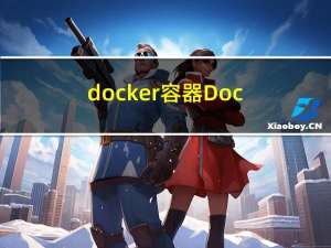 docker容器：Docker-Compose