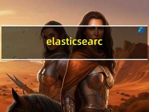 elasticsearch-starter