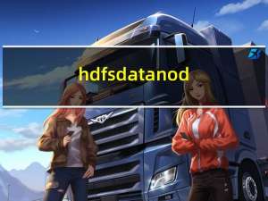 hdfs-datanode