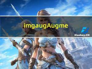 imgaug Augment Polygons 对标注图片和polygons的数据增强