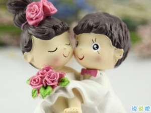 结婚纪念日祝福语大全 结婚纪念日说说很甜很幸福