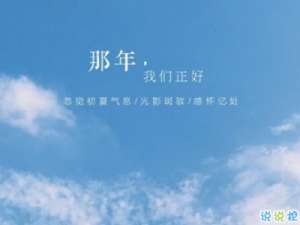 2019七月朋友圈小清新说说 迎接7月的微信唯美说说