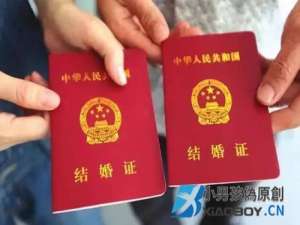 上海 | 如何补办结婚证？