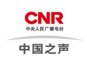 CNR中国之声电台在线收听