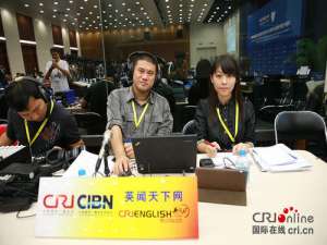 北京国际英语广播电台