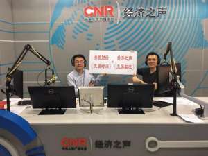 财经电台频道多少FM上海