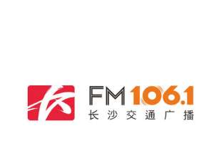 长沙人民广播电台logo