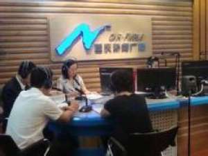重庆电台频率节目表