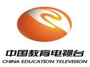 电视直播中国教育电台