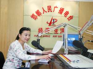 邯郸广播电台频道是多少