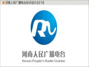 河南人民广播电台中波转播台发射频率功率