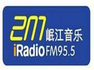 岷江音乐广播电台在线收听