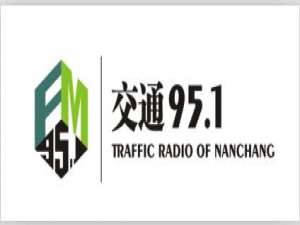 南昌交通广播电台951