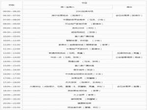 南京交通广播电台主持人