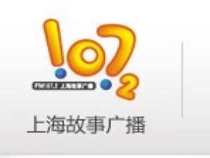 上海电台107.2