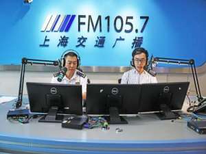 上海电台直播