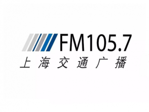 上海交通广播电台广告