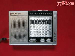 收音机辽宁广播电台是哪个频道