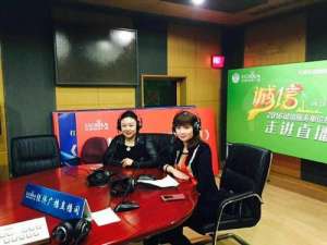 天津经济广播电台回放