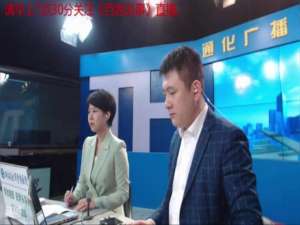 武汉电视台文体频道直播在线观看