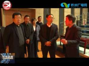 忻州市电视台官网