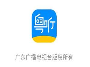 粤语电台app有哪些
