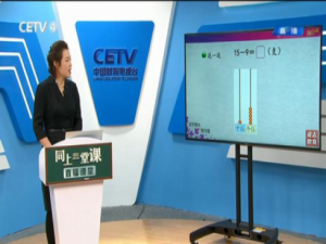 中国教育电台一套直播在线观看