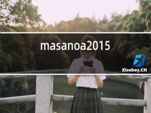 masanoa2015红酒