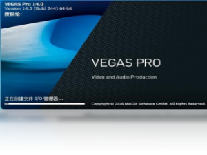 【VEGAS Pro 14】免费VEGAS Pro 14软件下载