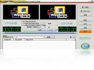 【speed video splitter】免费speed video splitter软件下载