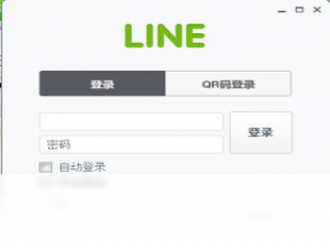 【连我LINE】免费连我LINE软件下载