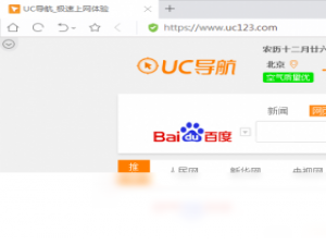 【UC浏览器 联想版】免费UC浏览器 联想版软件下载