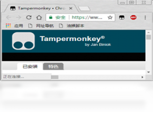 【油猴】免费油猴软件下载