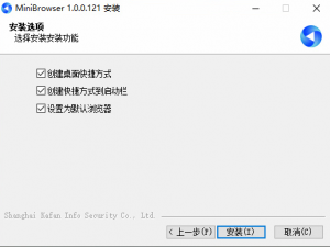 【MiniBrowser浏览器】免费MiniBrowser浏览器软件下载