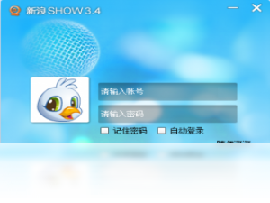 【新浪SHOW】免费新浪SHOW软件下载
