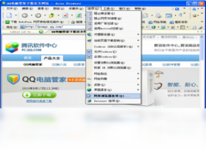 【阿库浏览器（Acoo Browser）】免费阿库浏览器（Acoo Browser）软件下载