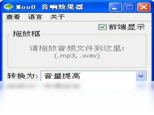 【Moo0 音响效果器】免费Moo0 音响效果器软件下载