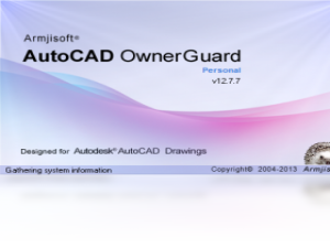 【AutoCAD OwnerGuard】免费AutoCAD OwnerGuard软件下载