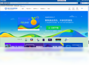 【柚子浏览器】免费柚子浏览器软件下载