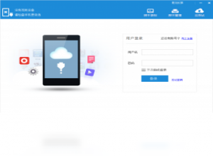 【iTestin移动App自动化测试工具】免费iTestin移动App自动化测试工具软件下载