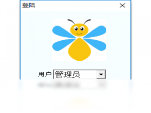 【长和欠款管理软件】免费长和欠款管理软件软件下载