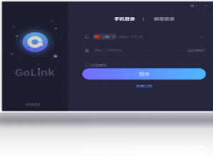 【GoLink加速器】免费GoLink加速器软件下载