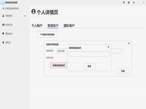 【安天密码钱包】免费安天密码钱包软件下载