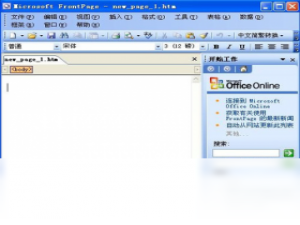 【Microsoft Office SharePoint Designer 2007】免费Microsoft Office SharePoint Designer 2007软件下载
