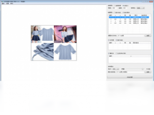 【七彩色图片排版工具】免费七彩色图片排版工具软件下载