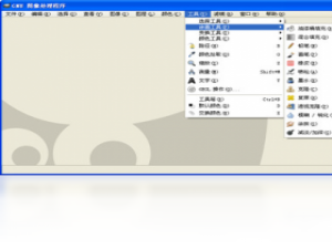 【GIMP】免费GIMP软件下载