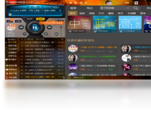 【DJ音乐盒】免费DJ音乐盒软件下载
