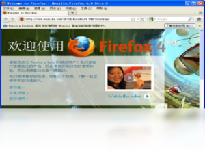 【Portable Firefox】免费Portable Firefox软件下载
